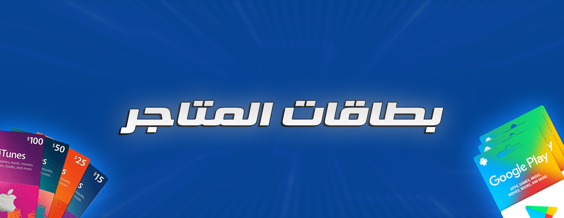fixed banner