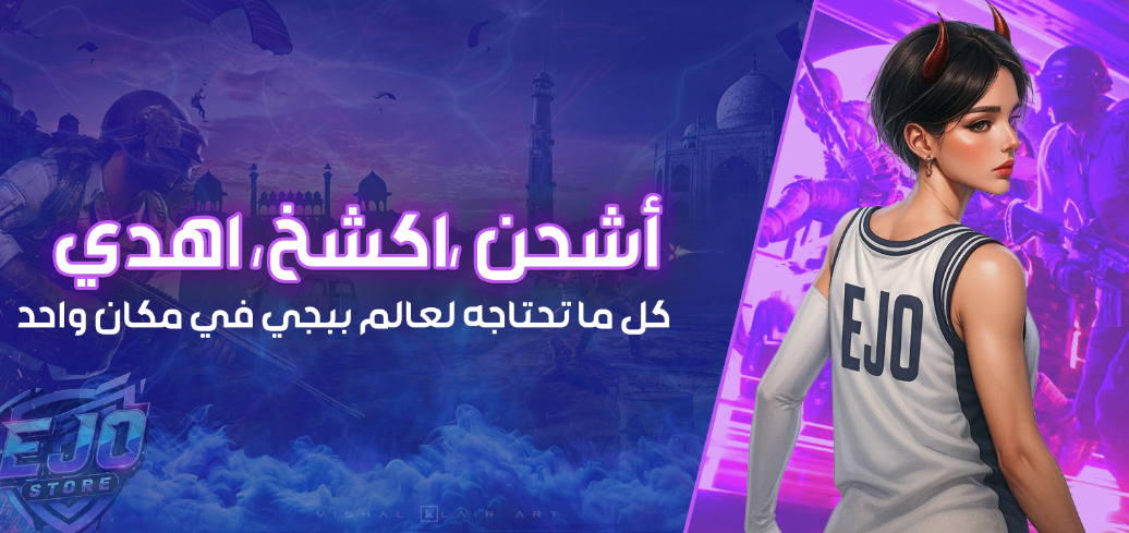 fixed banner