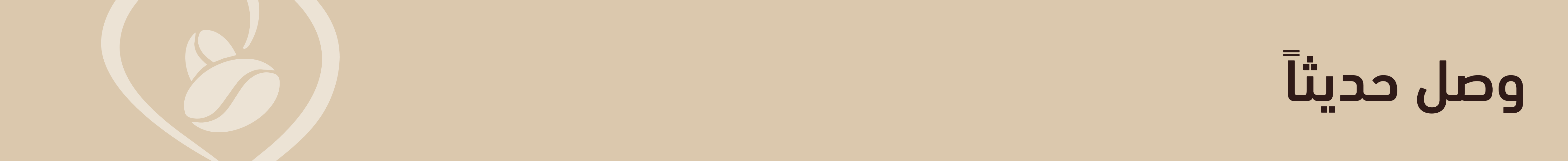 fixed banner