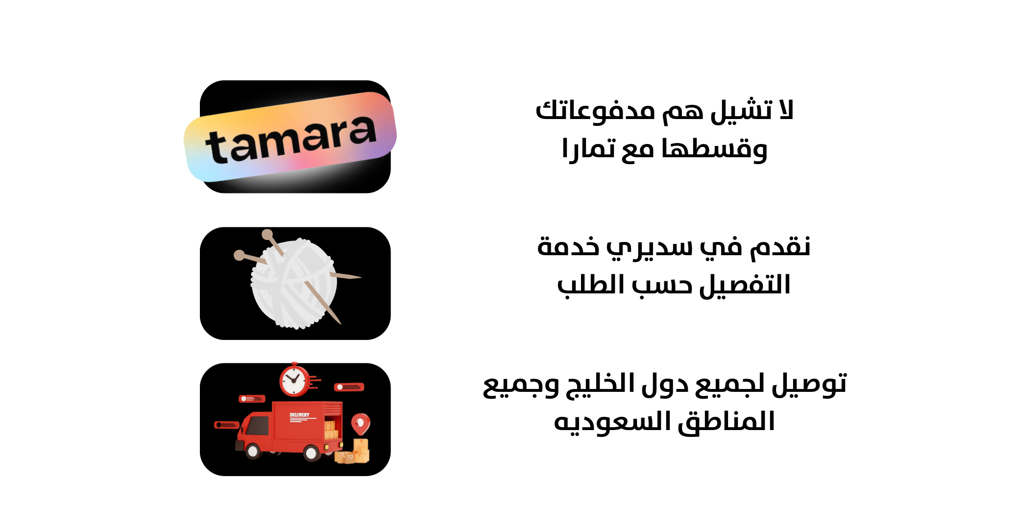 fixed banner
