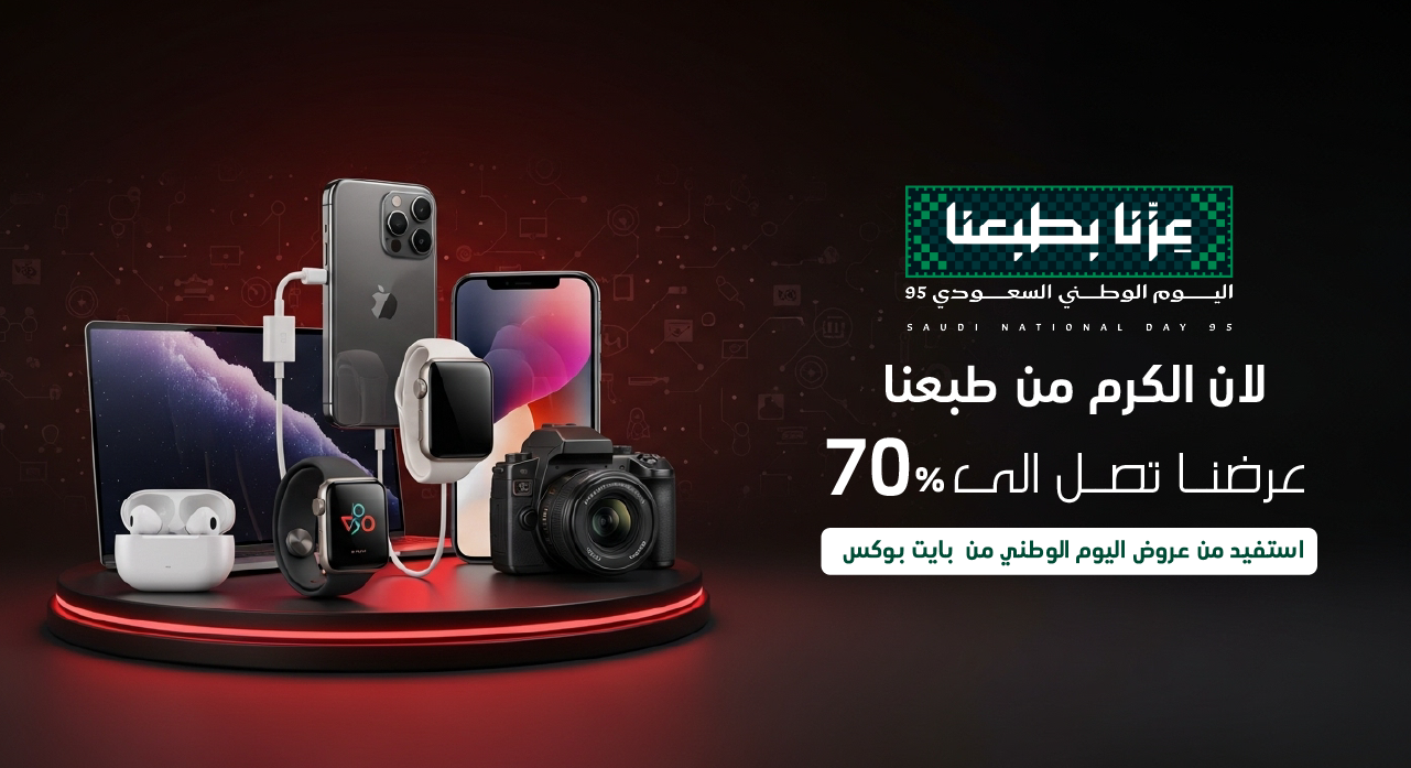 Byte Box image-slider-0