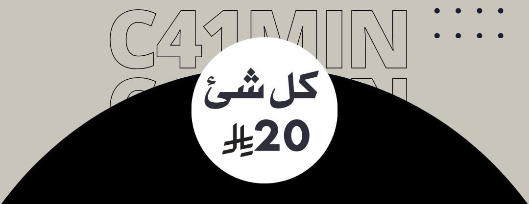 دقيقة نشوف C41min image-slider-2