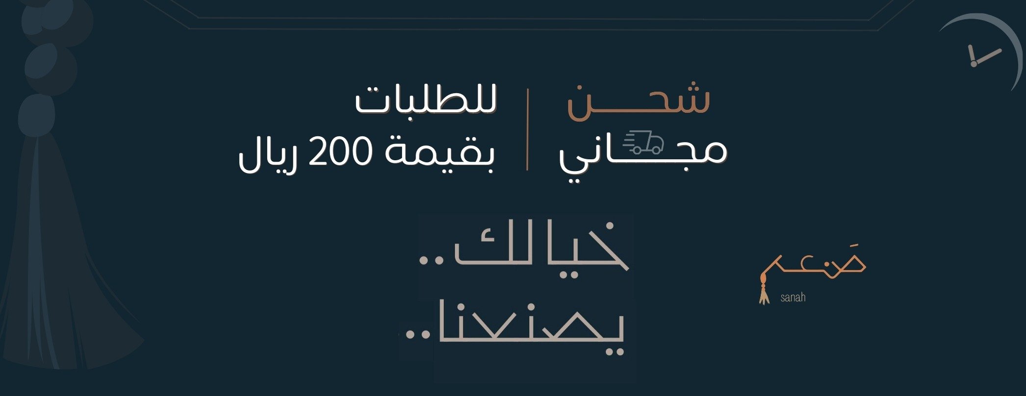 صنعة image-slider-0