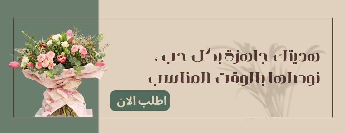 مشاعر الهدية image-slider-1