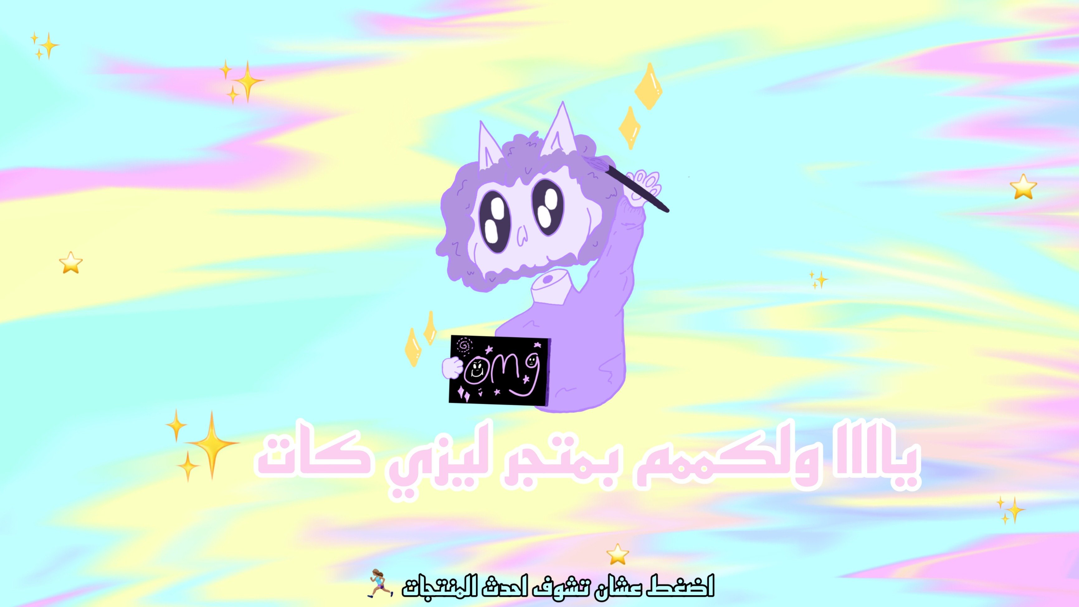 fixed banner