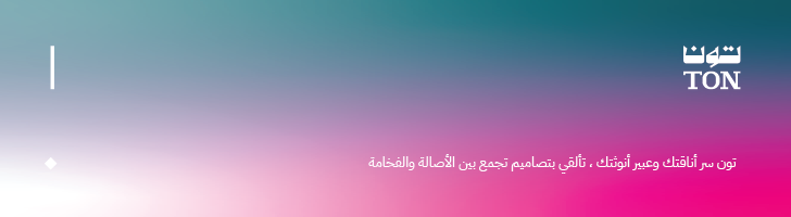 fixed banner