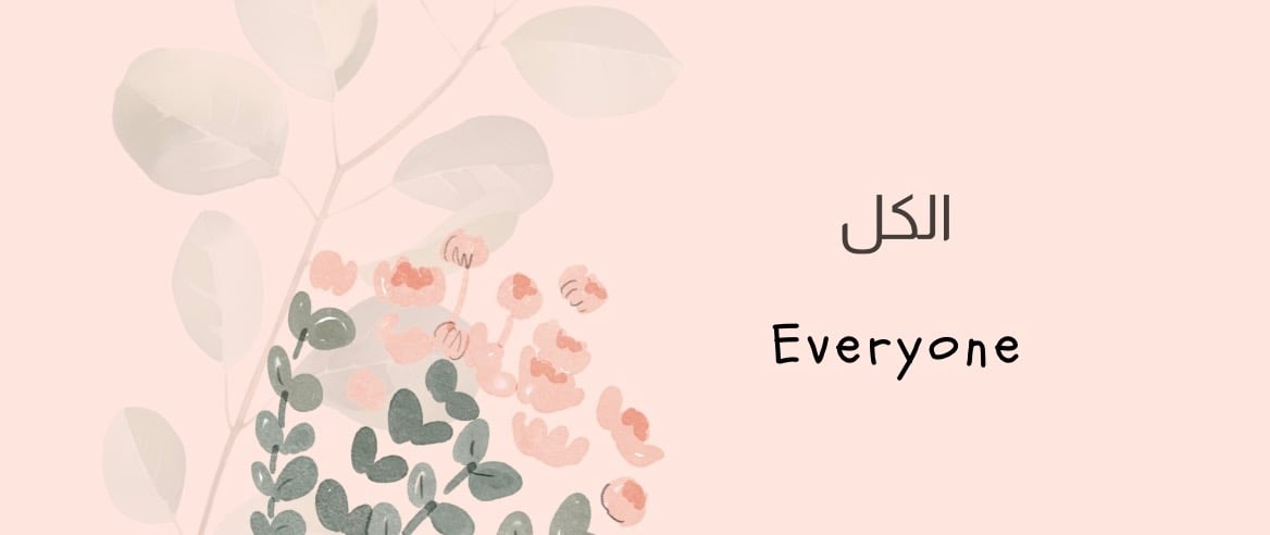 fixed banner