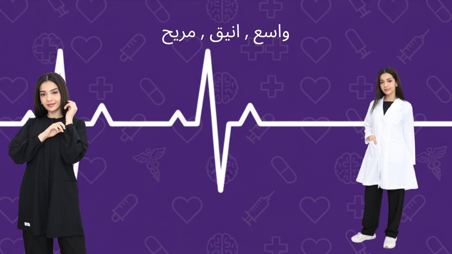 دقة