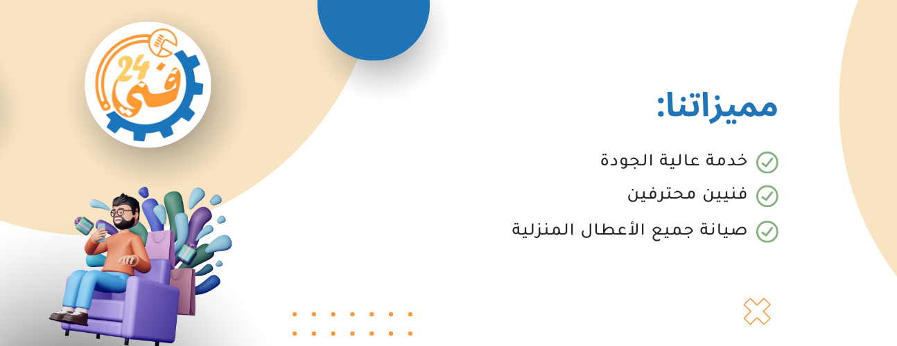 فني 24 image-slider-2