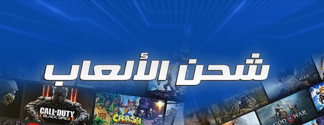 fixed banner