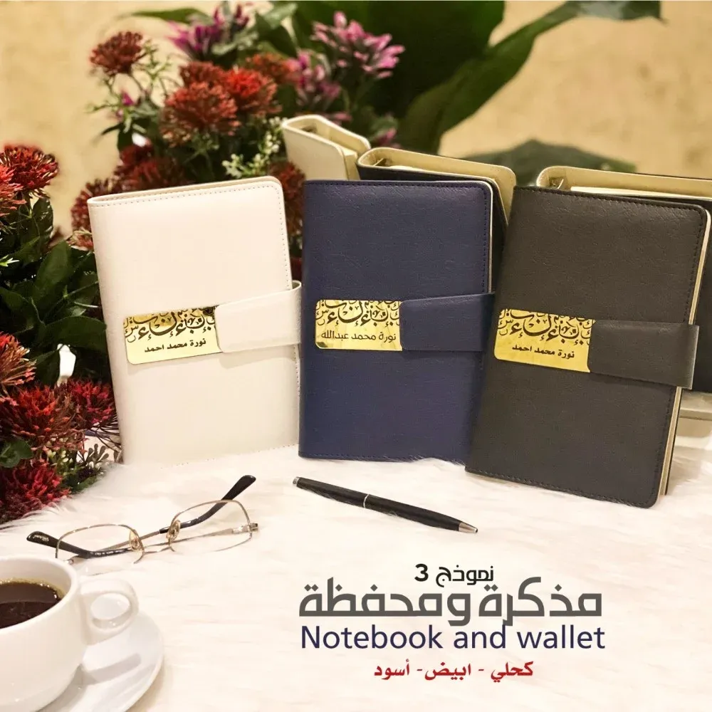 مذكرات