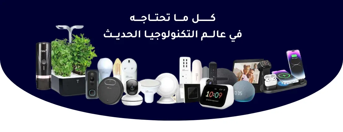Najat Store image-slider-1