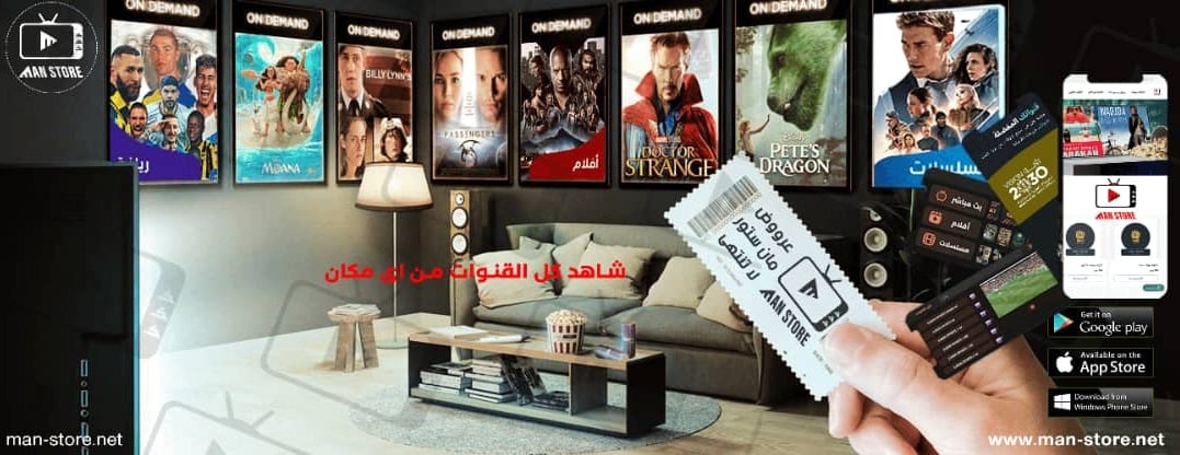 مان ستور image-slider-3