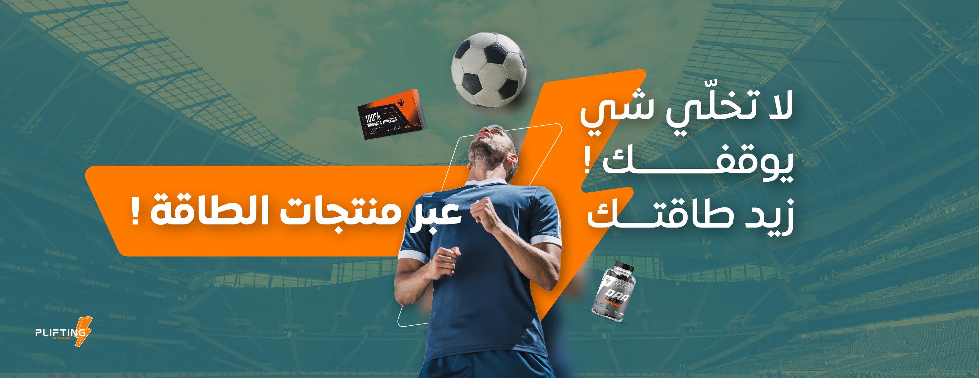 P lifting image-slider-1