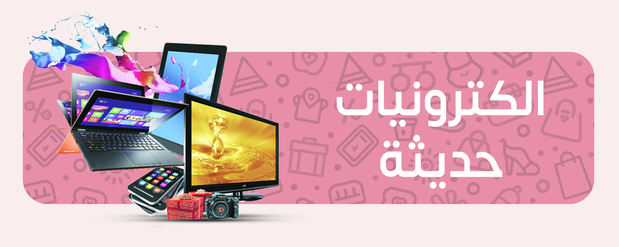 fixed banner