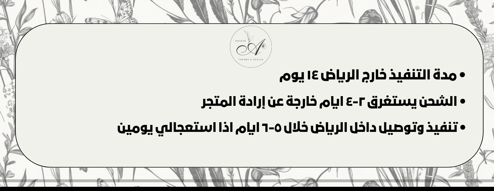 أستديو أمجاد للثيمات image-slider-0