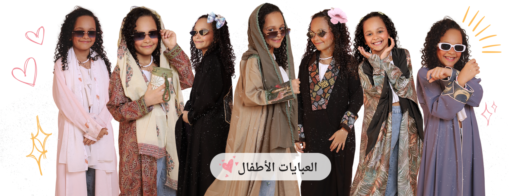 Sundus2023 image-slider-0