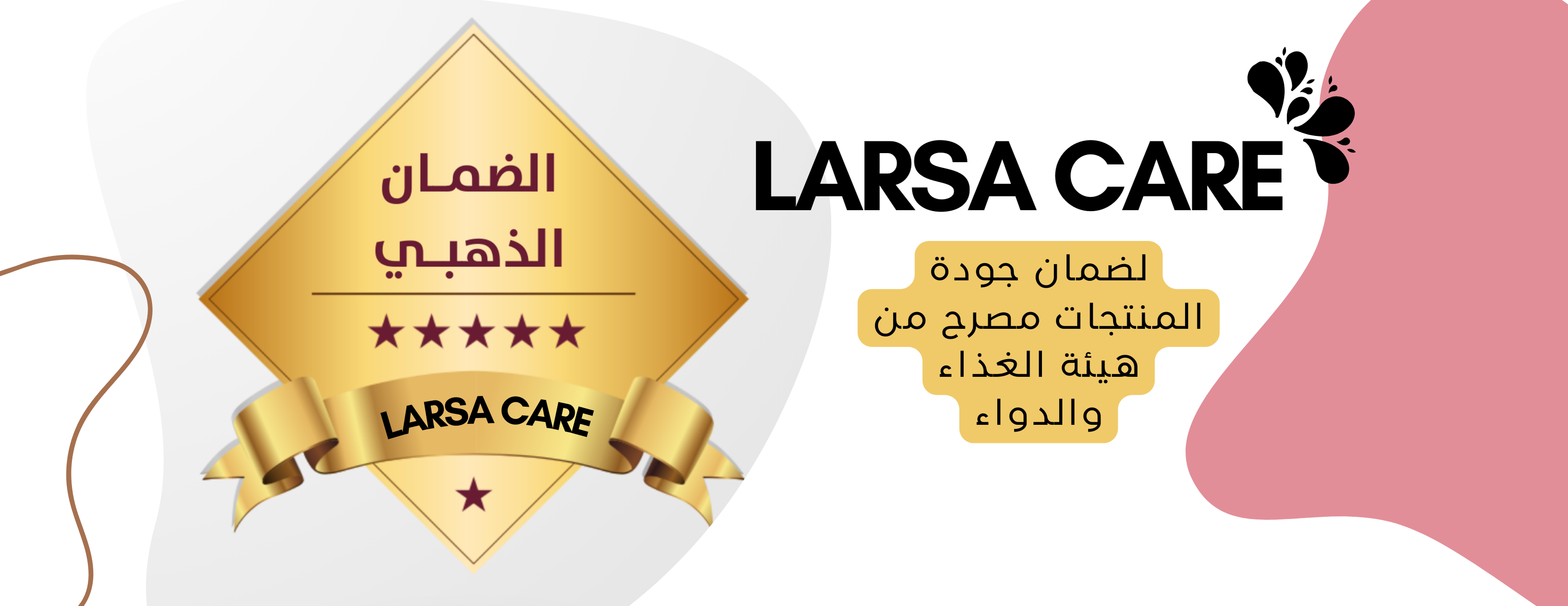 LAROZA CARE image-slider-5