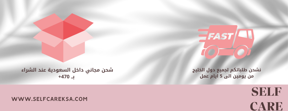عناية الذات selfcare image-slider-2