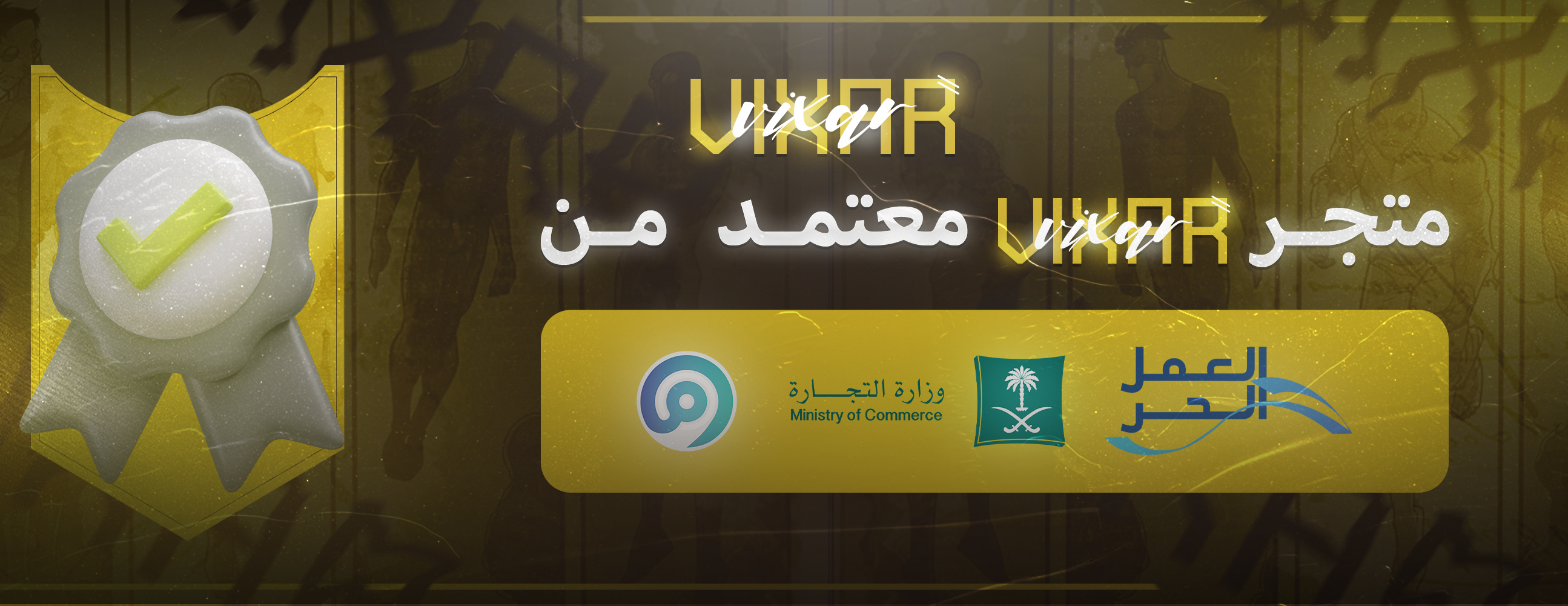 VixarPc image-slider-2