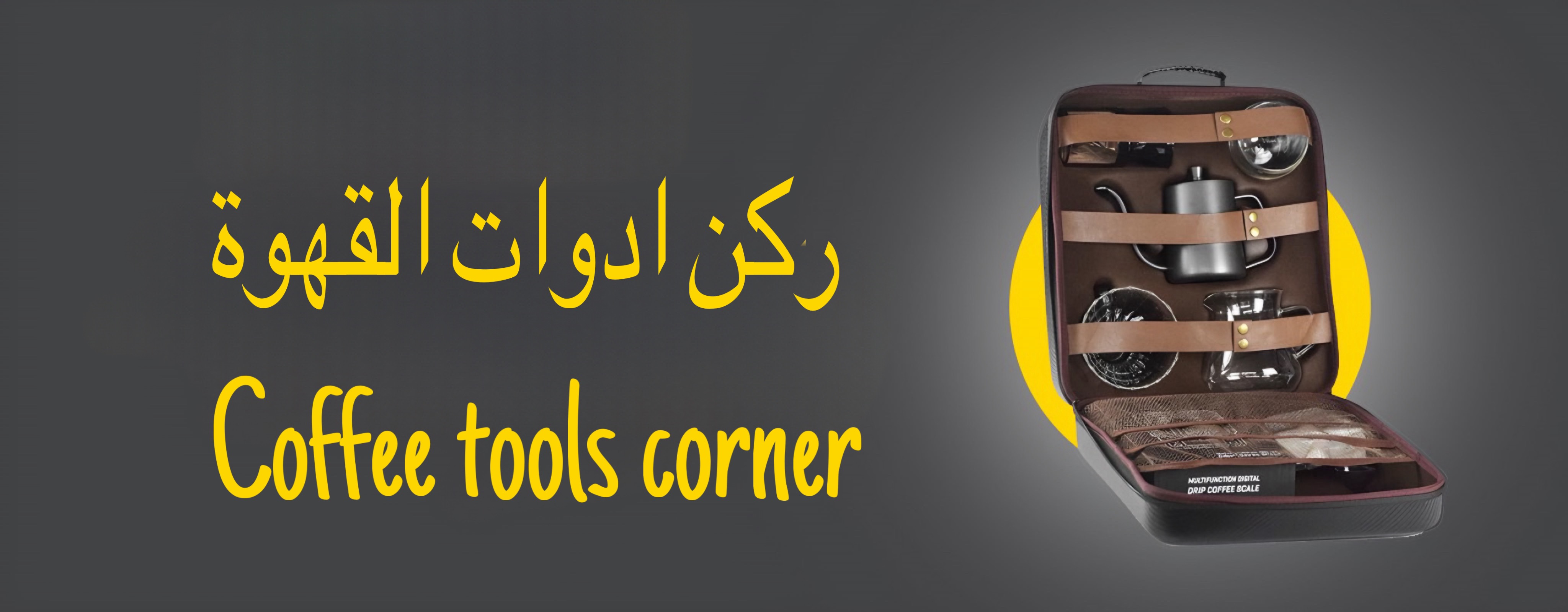 fixed banner