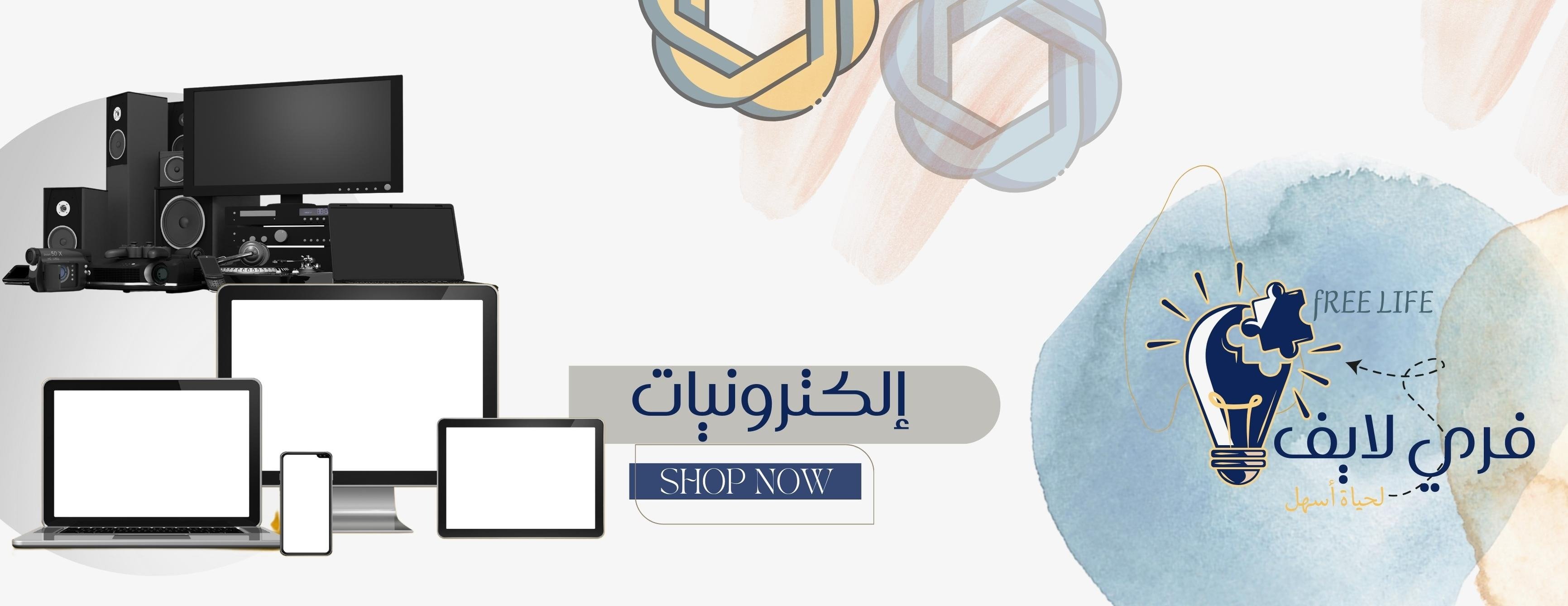 fixed banner