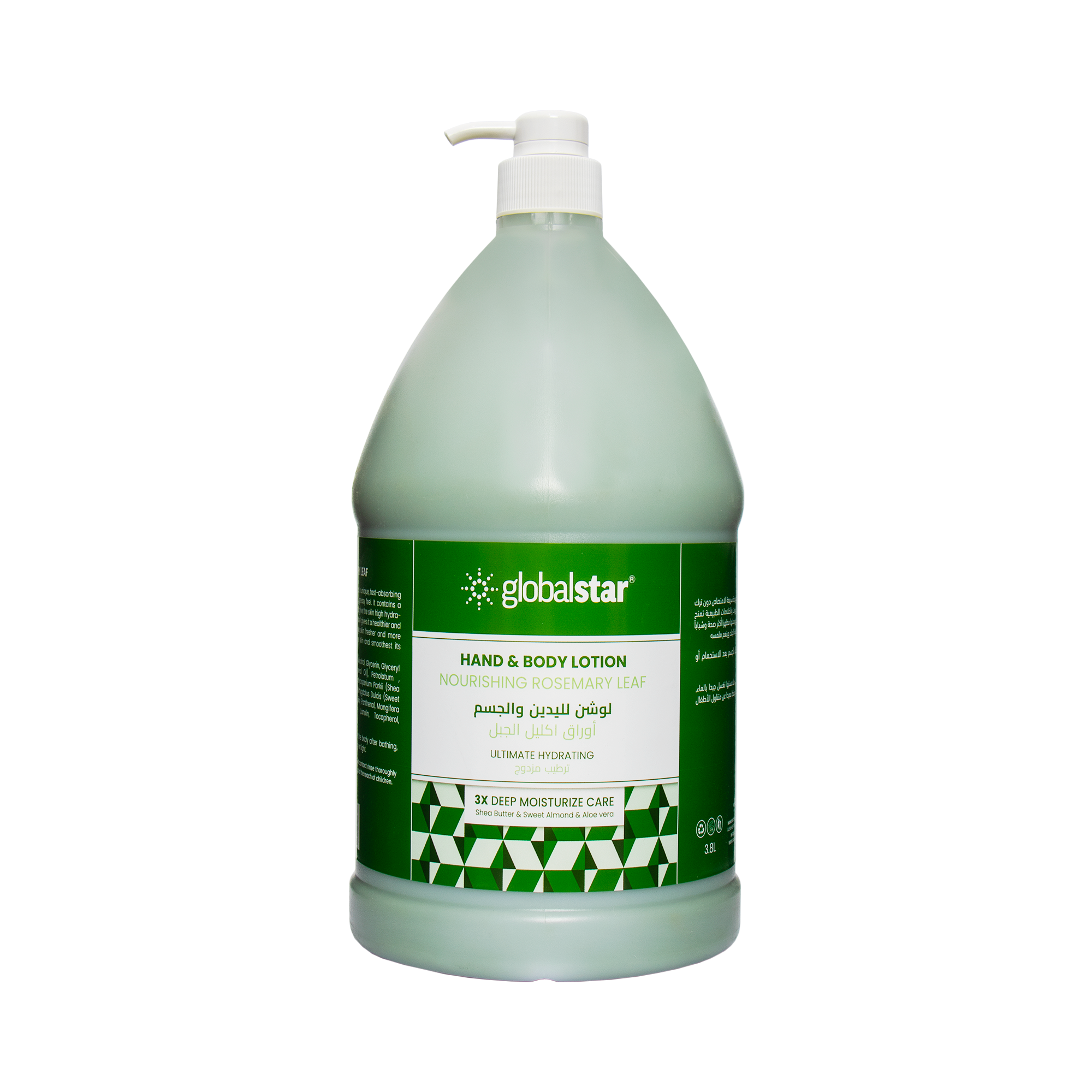 لوشن وزيوت مساج جالون