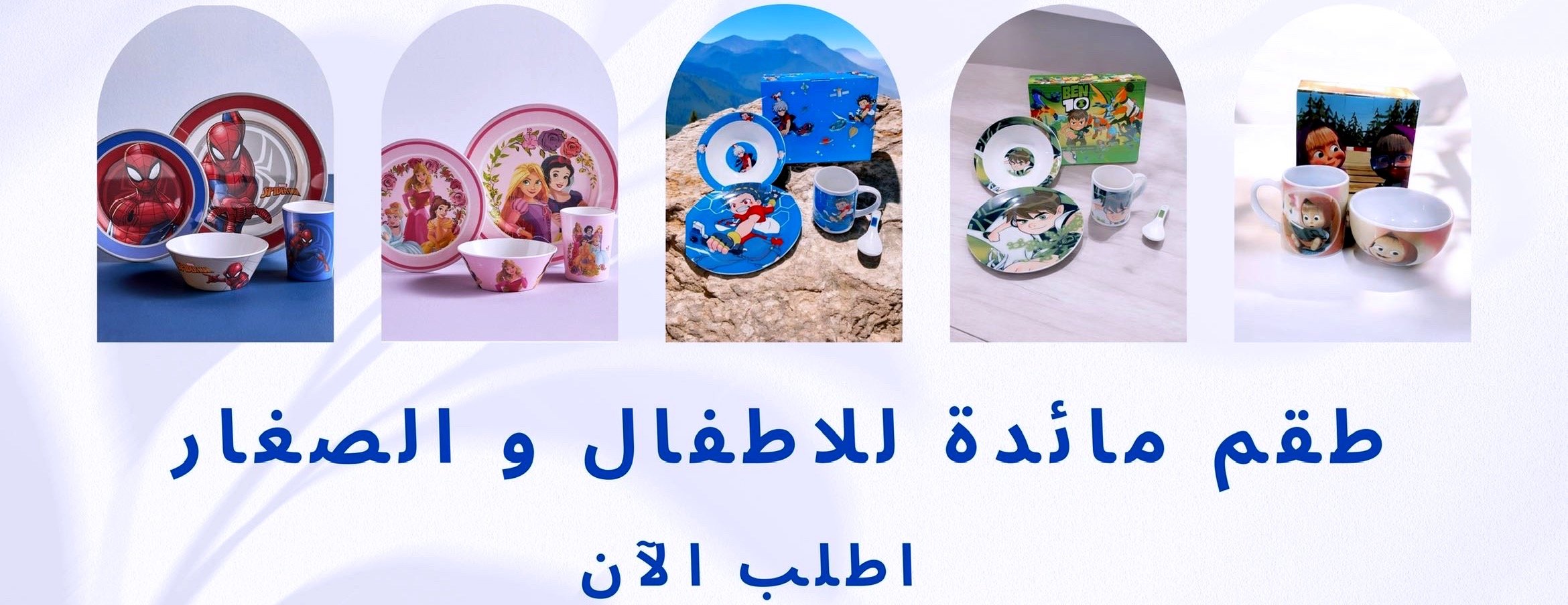 هدايا المدينة المنورة image-slider-0