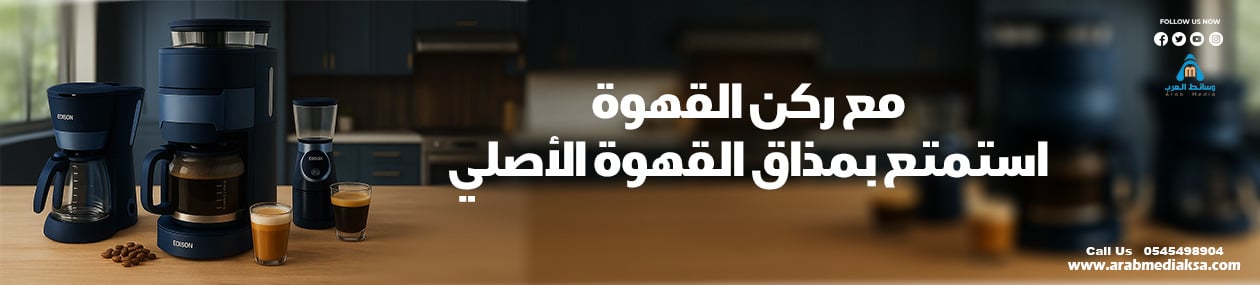 fixed banner