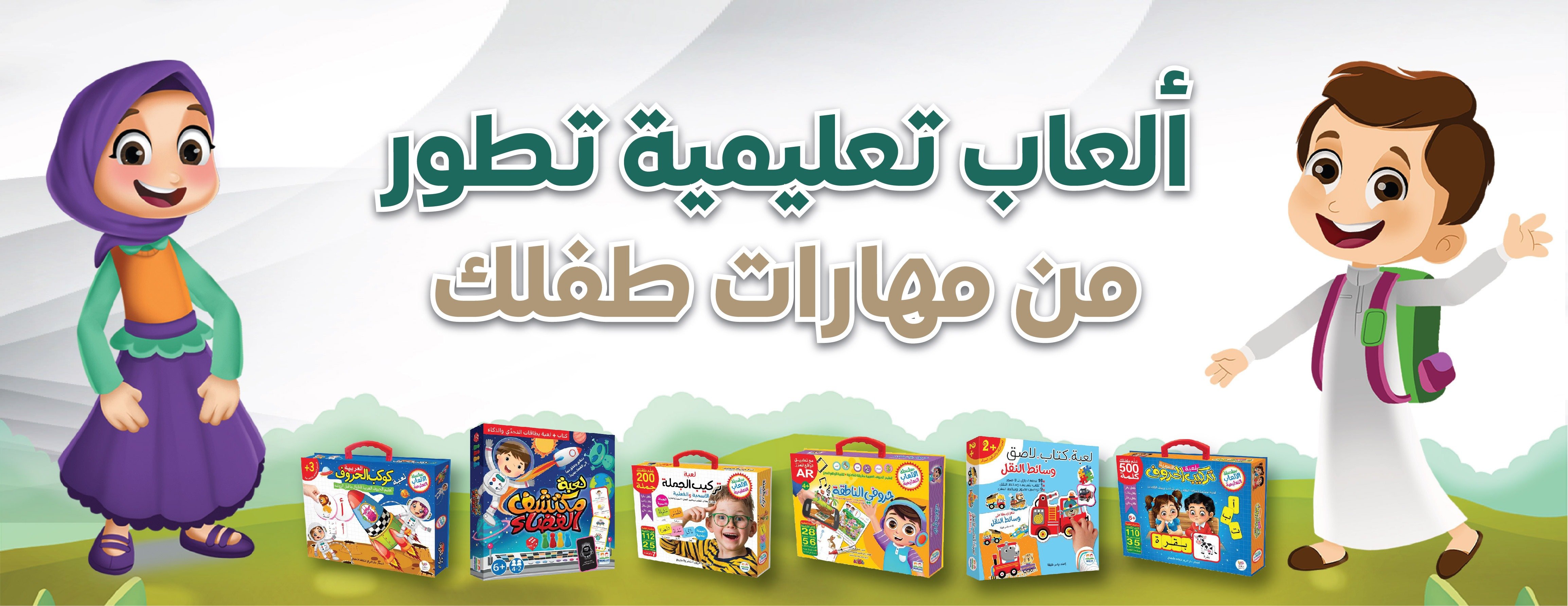 شركة تبيان للتعليم image-slider-0