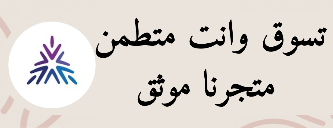 حناء العاتي image-slider-0