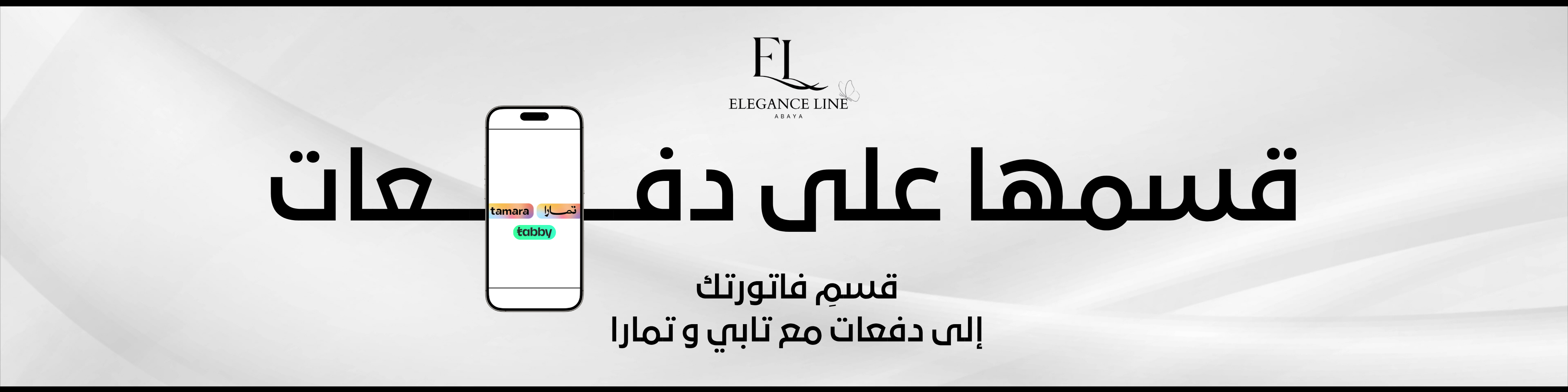 fixed banner