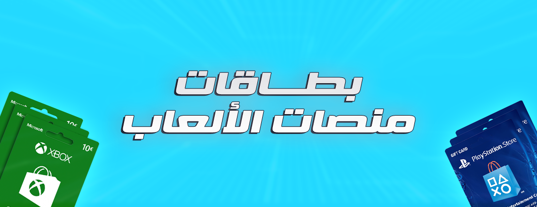 fixed banner
