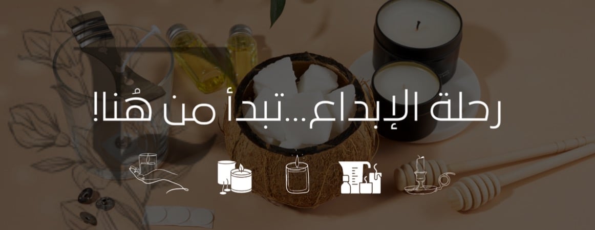 زهرة الشمع image-slider-0