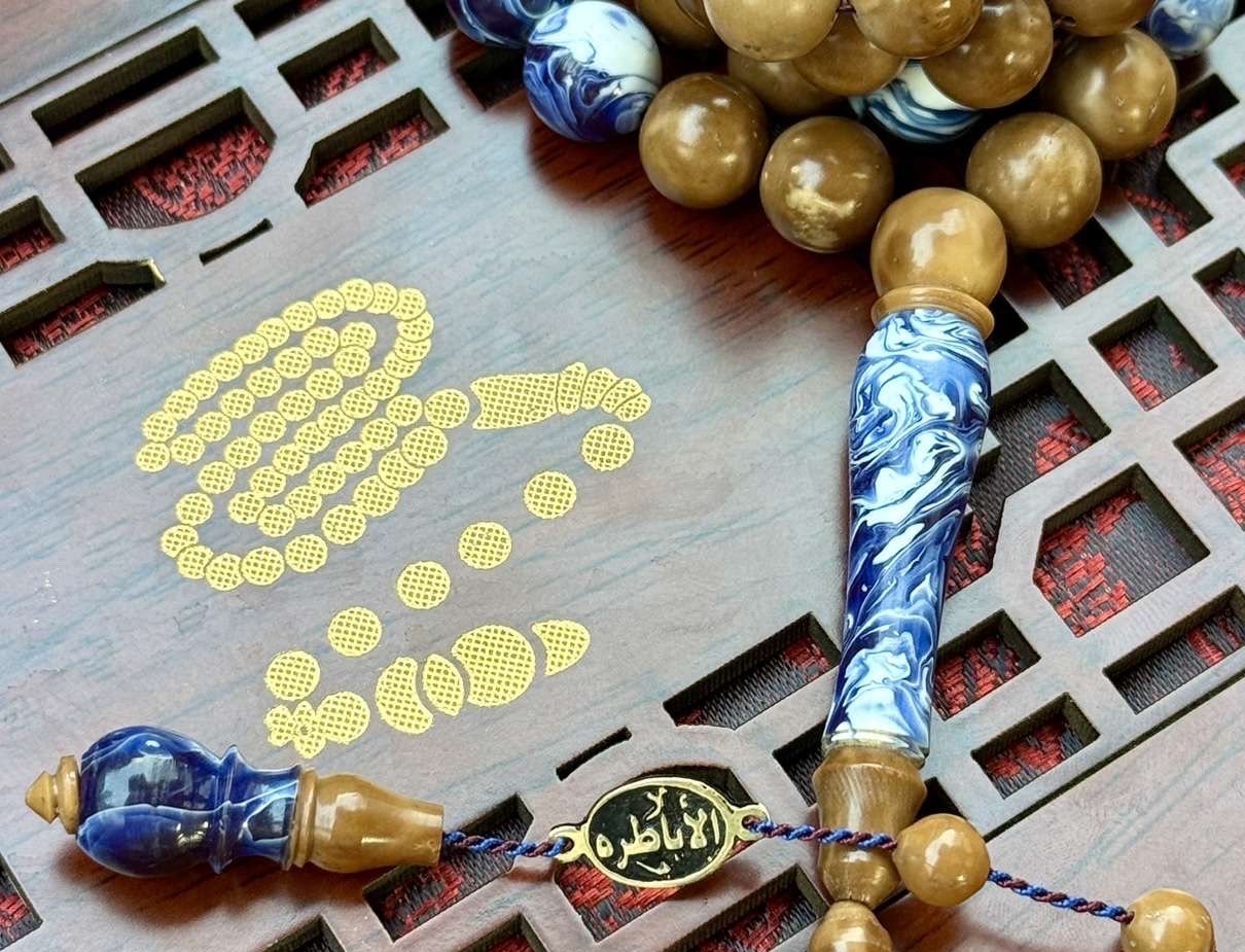 مسباح الأباطرة