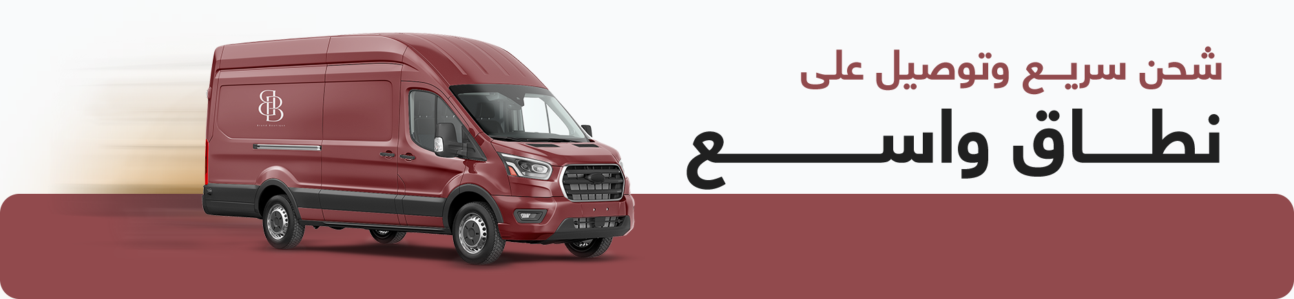 fixed banner