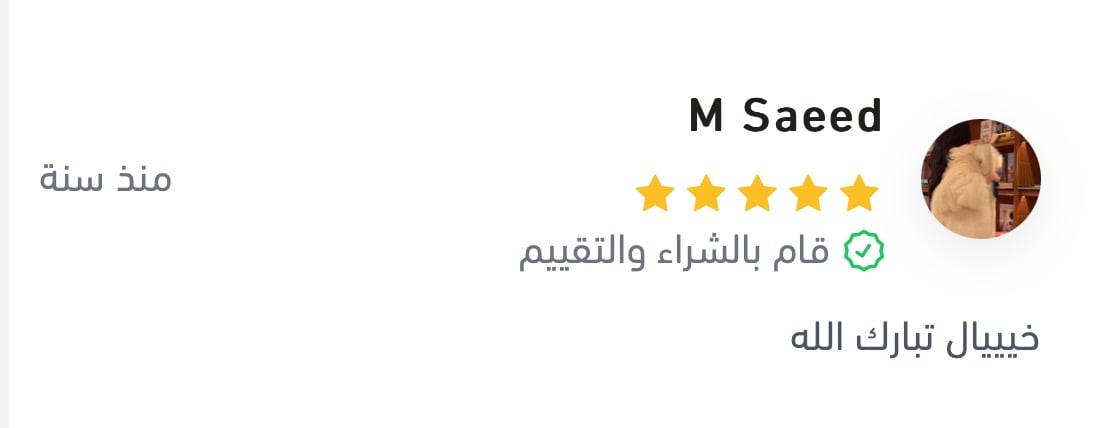 https://cdn.salla.sa/form-builder/q0wJxMXiLR0CN5VKrMdkOwjlzmsmS5qUnIoVwymV.jpg