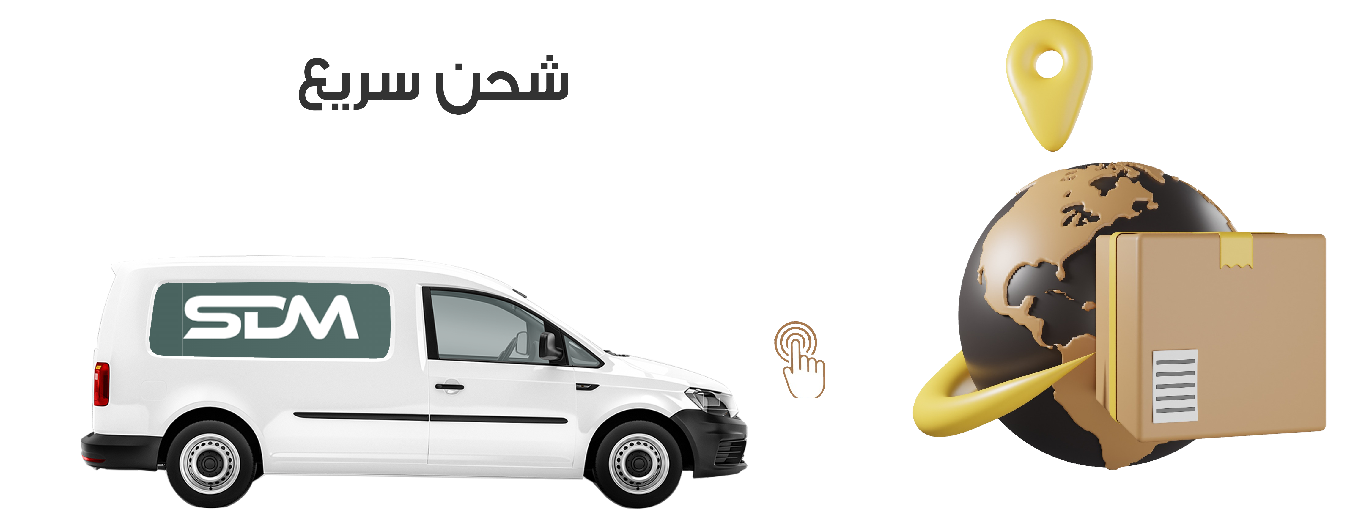 متجر سديم image-slider-2