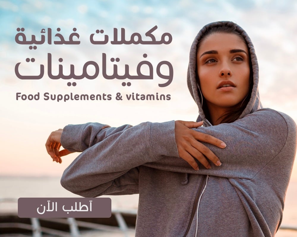 تألقي وكوني مميزة مع منتجاتنا الرائعة.
