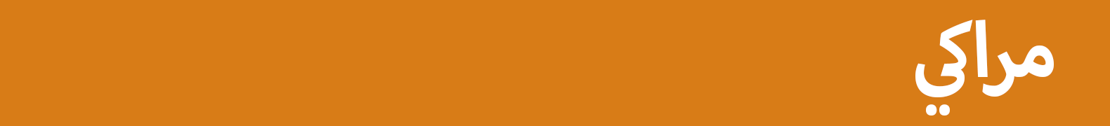 fixed banner