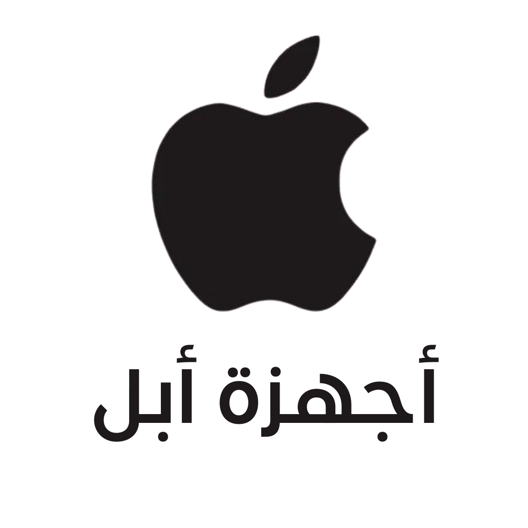 أجهزة ابل image