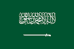 عمر الصانع