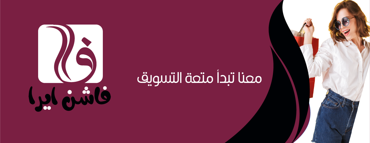 فاشن ايرا image-slider-0