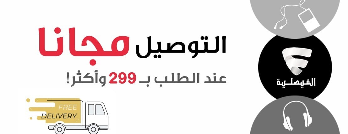 متجر الفيصلية للإتصالات image-slider-0