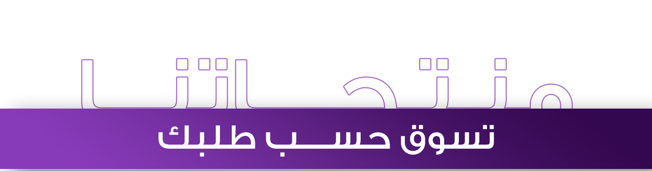 fixed banner