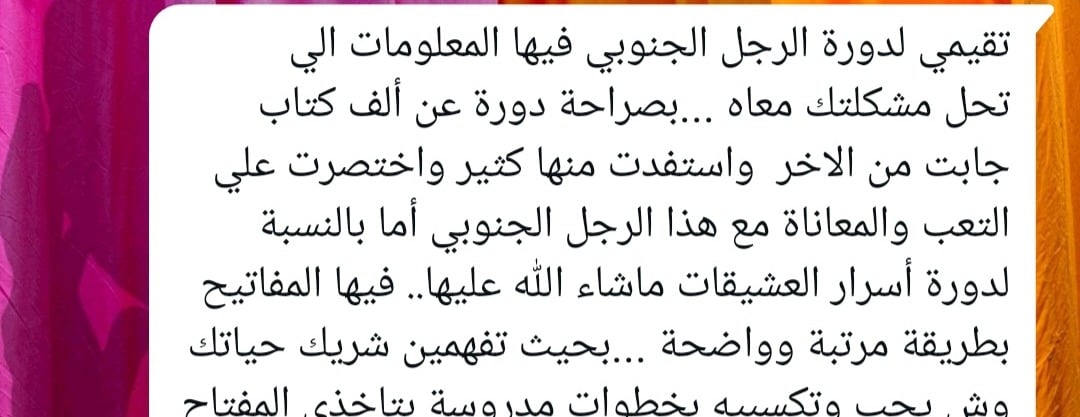 عيادات أماني الضحيك image-slider-0