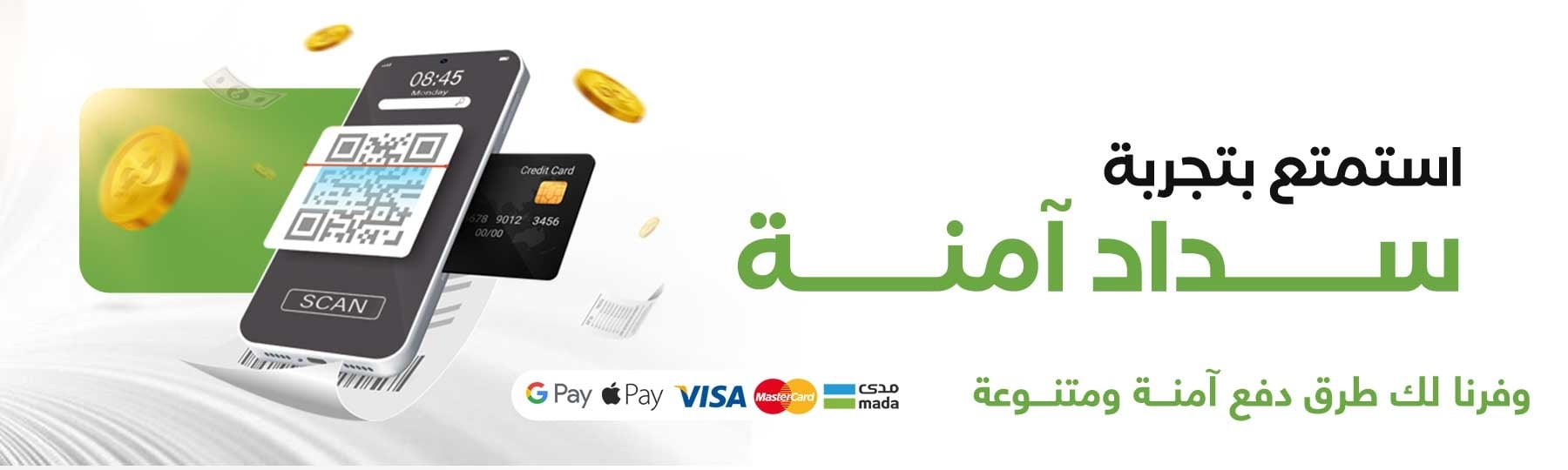 أحمد عمر للأواني المنزلية image-slider-1