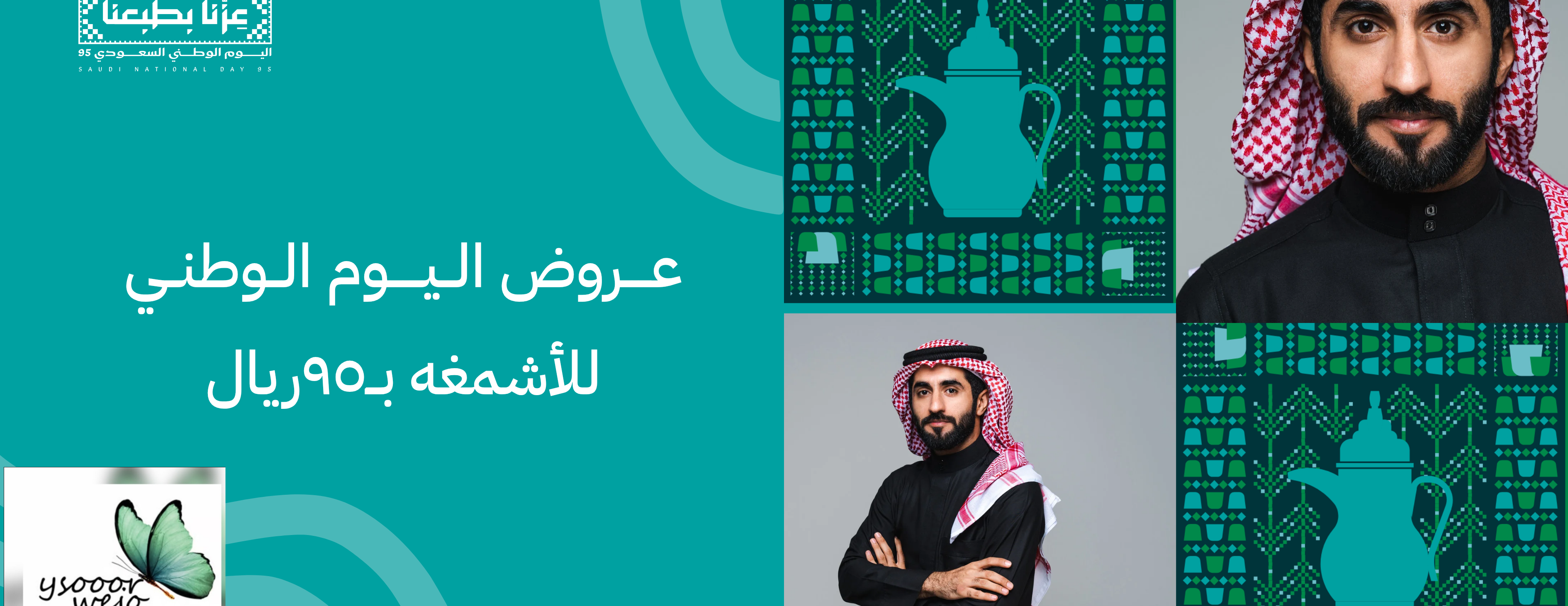 متجر ويجو ويسور image-slider-3