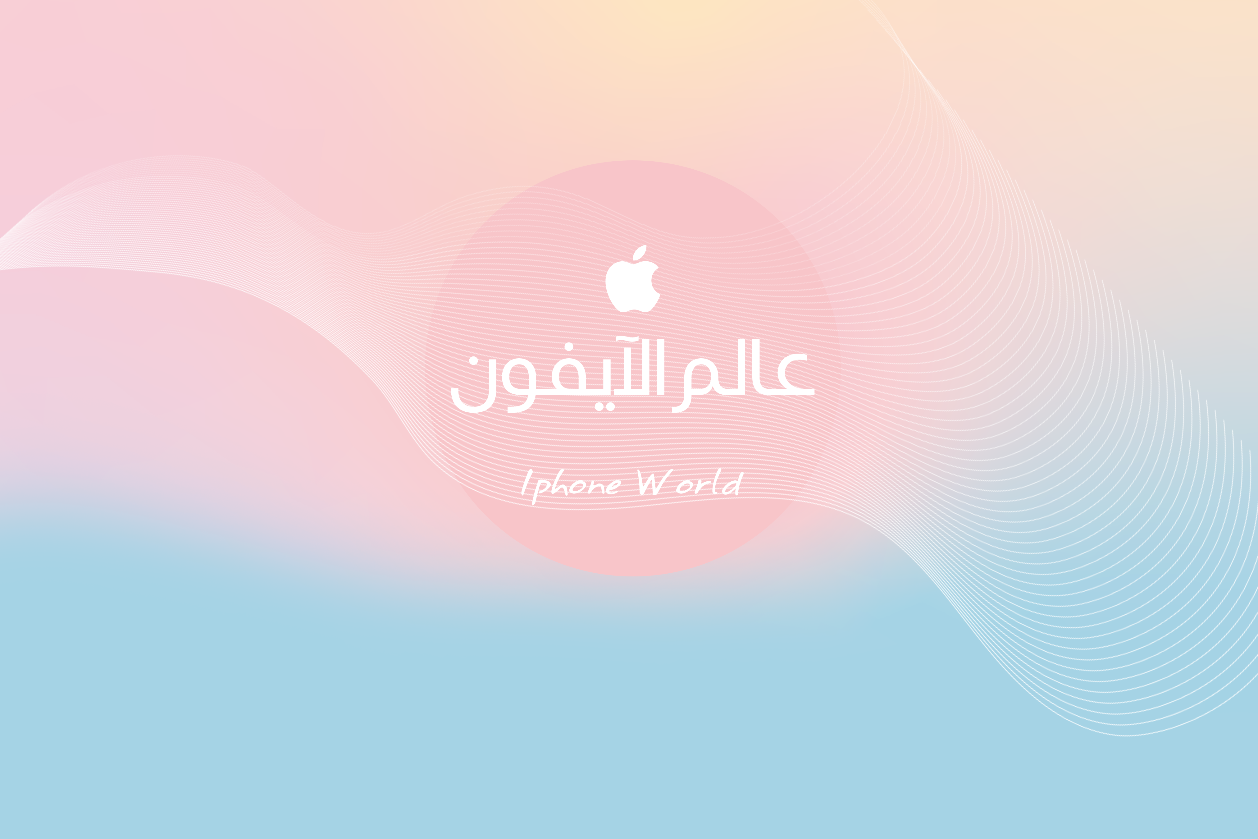 متجر رنه الإلكتروني