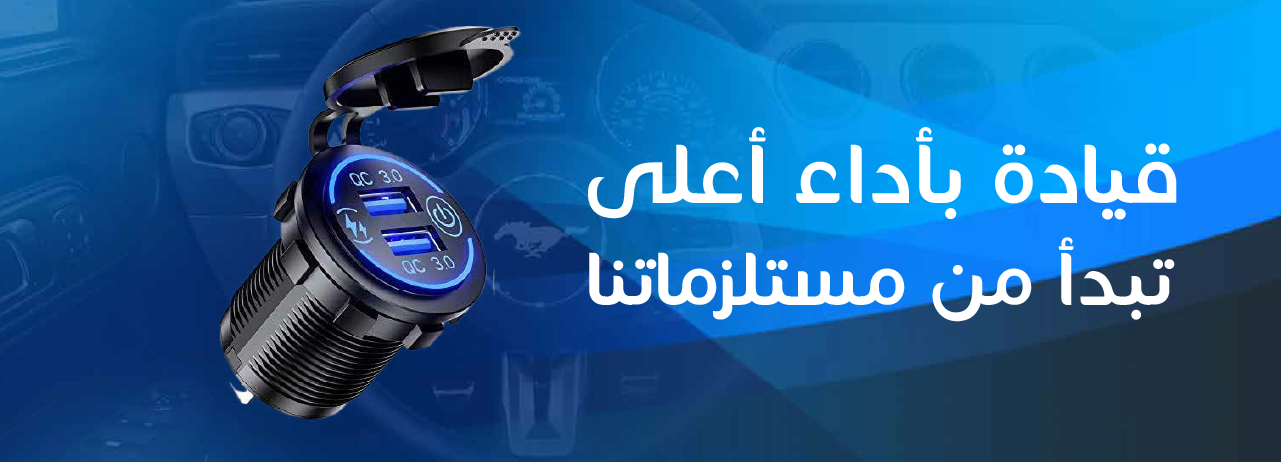 fixed banner